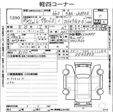 
								Daihatsu Move Canbus Stripes G Turbo 2023 | Grade 5A | Grey full									