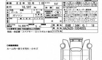 
										Lexus NX250 Version L 2023 | Grade 5A | White full									