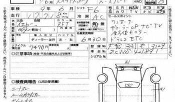 
										Suzuki Swift Sport Auto 2022 | Grade 4.5 | Yellow full									