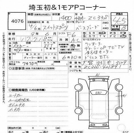 
								Suzuki Swift Sport Auto 2022 | Grade 4.5 | Yellow full									