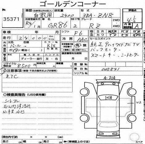 
								Toyota GR86 Manual 2022 | Grade 4.5A | Pearl White full									